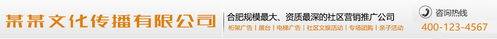 扬幡招魂网